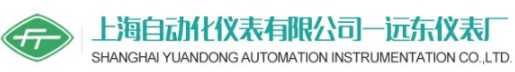 上海远东仪表厂-上海铂云自动化仪表有限公司